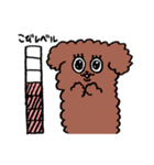 プードルのぷっさん（個別スタンプ：39）
