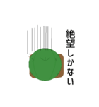 サボテンの気持ち。（個別スタンプ：13）