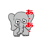 Cute elephant Sticker（個別スタンプ：1）