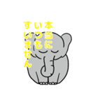 Cute elephant Sticker（個別スタンプ：4）