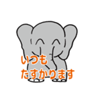 Cute elephant Sticker（個別スタンプ：5）