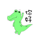 Crocodile restaurant（個別スタンプ：1）