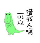 Crocodile restaurant（個別スタンプ：3）