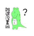 Crocodile restaurant（個別スタンプ：5）