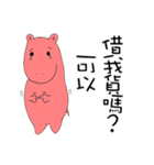 Crocodile restaurant（個別スタンプ：6）