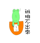 Crocodile restaurant（個別スタンプ：8）