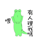 Crocodile restaurant（個別スタンプ：9）