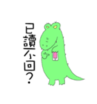 Crocodile restaurant（個別スタンプ：11）