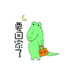 Crocodile restaurant（個別スタンプ：12）