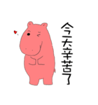 Crocodile restaurant（個別スタンプ：13）