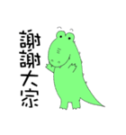 Crocodile restaurant（個別スタンプ：14）