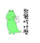 Crocodile restaurant（個別スタンプ：15）