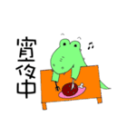 Crocodile restaurant（個別スタンプ：16）