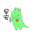 Crocodile restaurant（個別スタンプ：17）