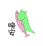 Crocodile restaurant（個別スタンプ：18）