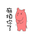Crocodile restaurant（個別スタンプ：21）