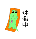 Crocodile restaurant（個別スタンプ：26）