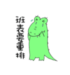 Crocodile restaurant（個別スタンプ：27）