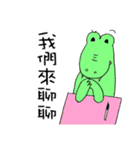 Crocodile restaurant（個別スタンプ：29）