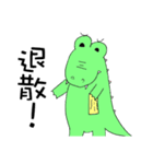 Crocodile restaurant（個別スタンプ：34）