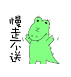 Crocodile restaurant（個別スタンプ：35）