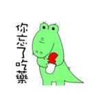 Crocodile restaurant（個別スタンプ：36）
