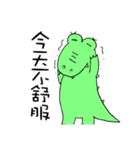 Crocodile restaurant（個別スタンプ：37）