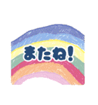 JOB EKU in Choshi（個別スタンプ：4）