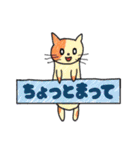 JOB EKU in Choshi（個別スタンプ：6）