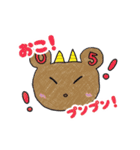 JOB EKU in Choshi（個別スタンプ：15）