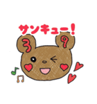 JOB EKU in Choshi（個別スタンプ：16）