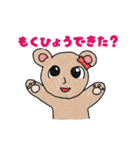 JOB EKU in Choshi（個別スタンプ：23）