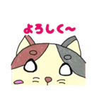 JOB EKU in Choshi（個別スタンプ：26）