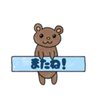 JOB EKU in Choshi（個別スタンプ：33）