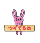 JOB EKU in Choshi（個別スタンプ：34）