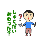 JOB EKU in Choshi（個別スタンプ：35）