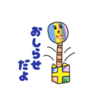 JOB EKU in Choshi（個別スタンプ：36）