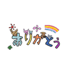JOB EKU in Choshi（個別スタンプ：39）