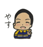 ジャージの男の子たち（個別スタンプ：13）