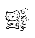 ねこらしき生物（個別スタンプ：14）