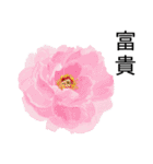 flowers language（個別スタンプ：2）
