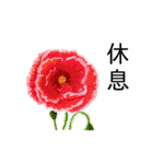 flowers language（個別スタンプ：3）