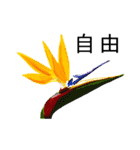 flowers language（個別スタンプ：7）