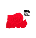 flowers language（個別スタンプ：24）