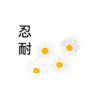 flowers language（個別スタンプ：26）
