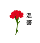 flowers language（個別スタンプ：29）