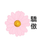 flowers language（個別スタンプ：31）