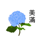 flowers language（個別スタンプ：40）