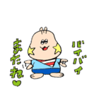 GAKUMAGA（個別スタンプ：2）