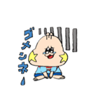 GAKUMAGA（個別スタンプ：4）
